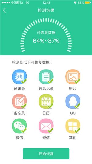 微信视频号撤销操作指南：轻松掌握撤销技巧，快速解决问题