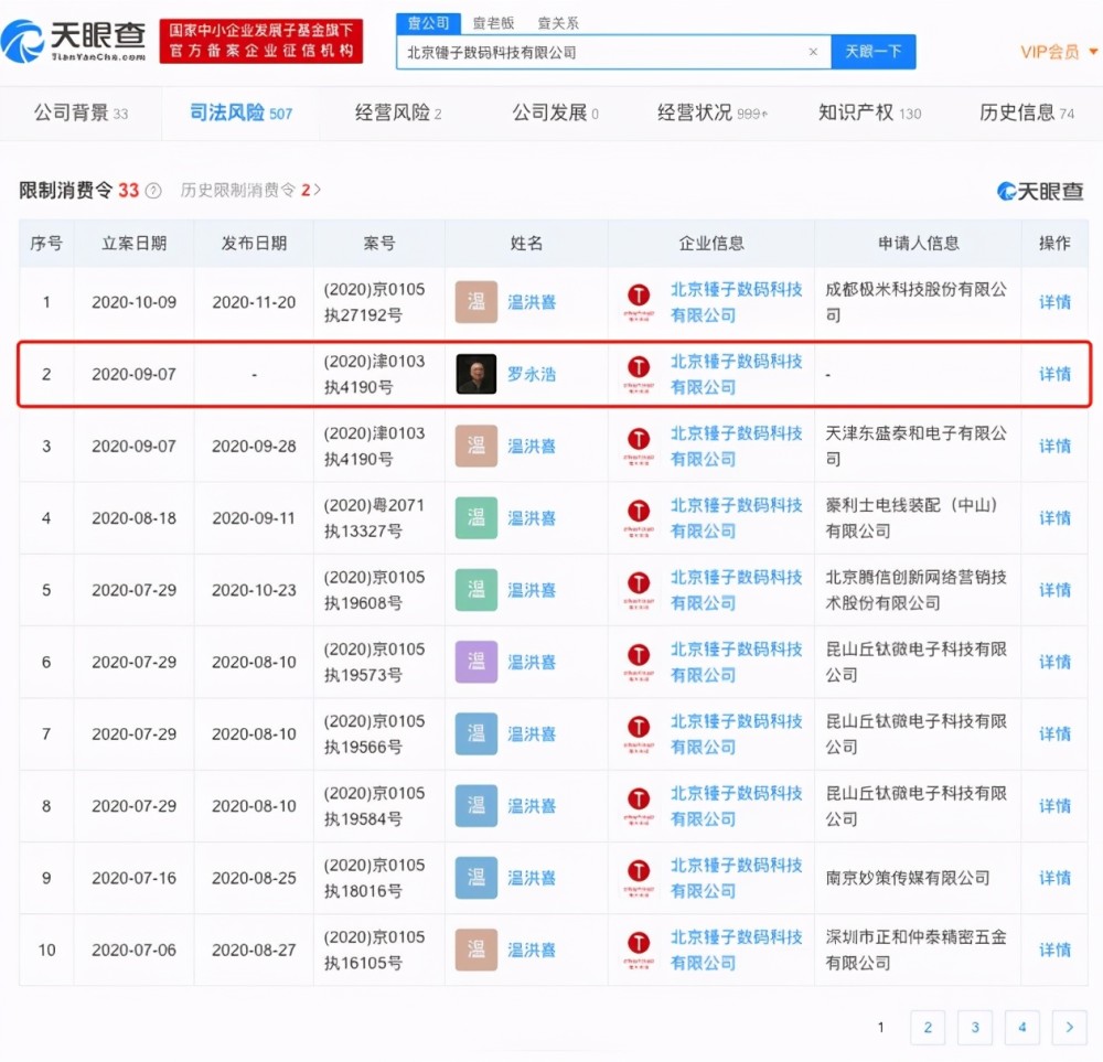 如何通过视频号限制使用流量，轻松掌控网络消费
