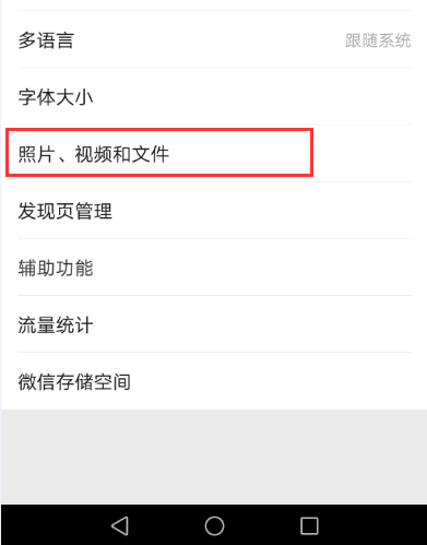 视频号私信如何看别人？轻松解锁私信功能的正确打开方式