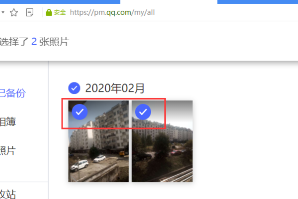 腾讯相册如何找视频号，让你的视频生活更加丰富多彩