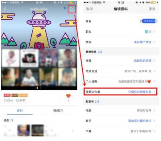 腾讯相册如何找视频号，让你的视频生活更加丰富多彩