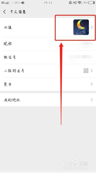 微信里如何查找视频号？轻松掌握最新视频技巧！