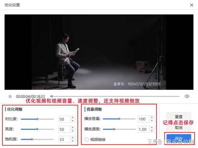 如何给视频号换封面？提升视频吸引力的技巧分享！