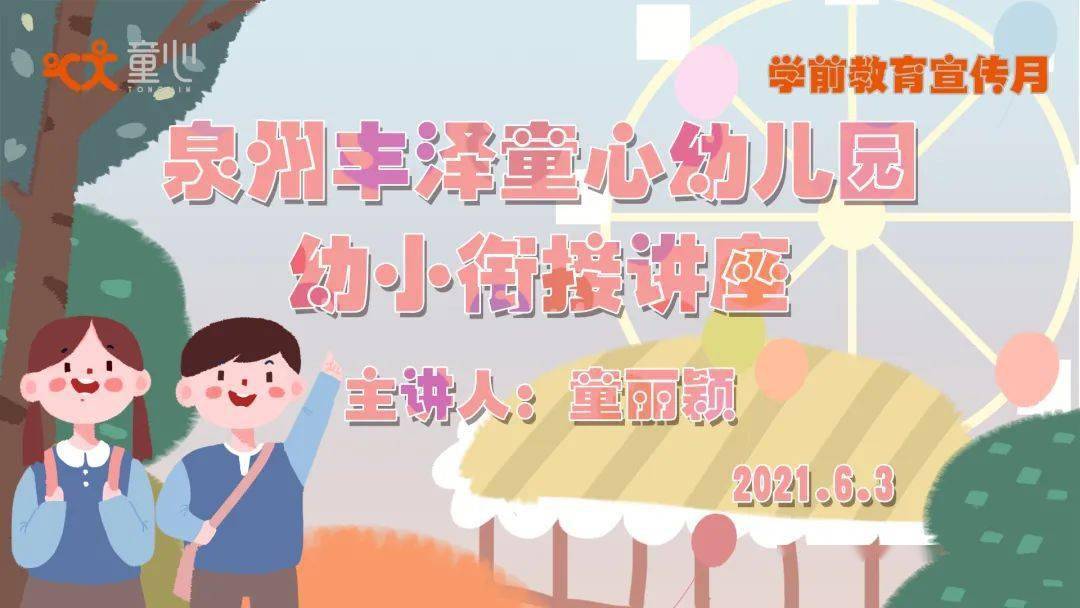 视频号内容如何获取连接，助力品牌传播新机遇
