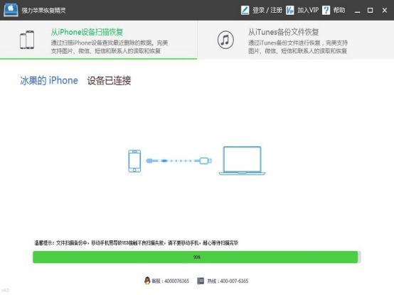 如何找回删除的短信和视频号内容，快速恢复关键数据