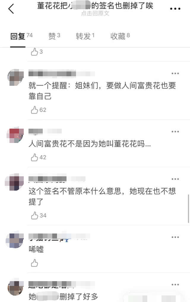 如何删除自创视频号