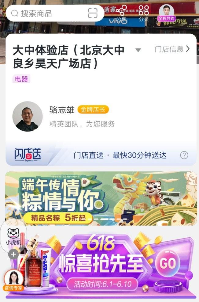 如何开通视频号商店，轻松开启微信视频号电商新时代