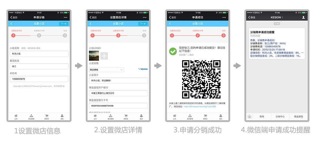 如何开通视频号商店，轻松开启微信视频号电商新时代