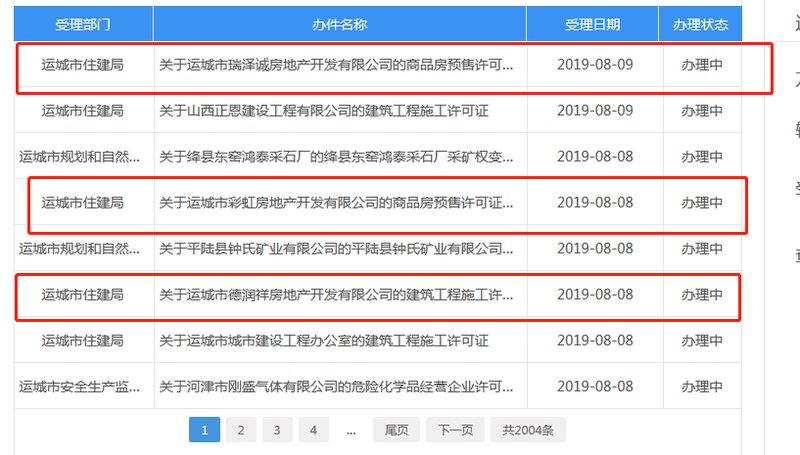 视频号如何升级认证，轻松获得更多曝光和信任