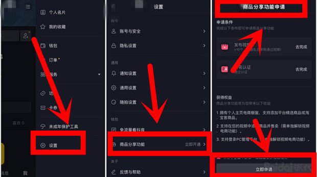 如何改动视频号商品？轻松掌握这些技巧提升销量！