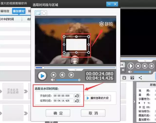 头条如何成为视频号