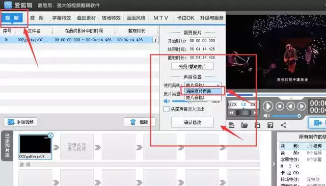 头条如何成为视频号