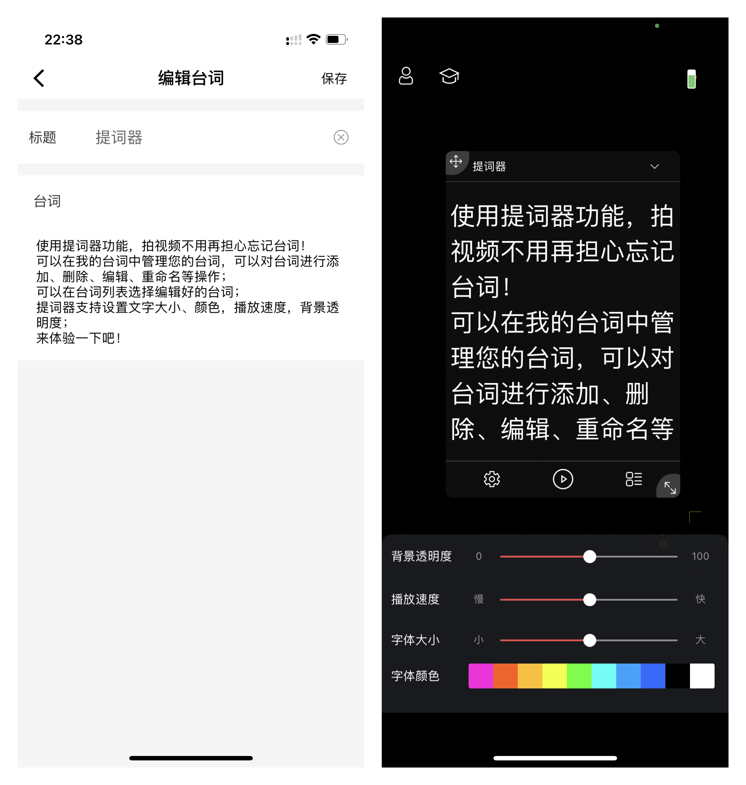 视频号如何设置片尾，让你的内容更加专业吸睛