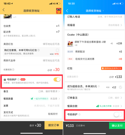 外卖平台如何添加视频号，快速提升商家流量与曝光度