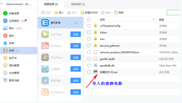 视频号如何导入订单记录，轻松实现数据管理！