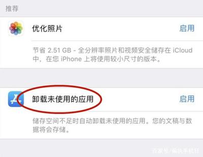 如何删除推荐的视频号，轻松还你清爽体验