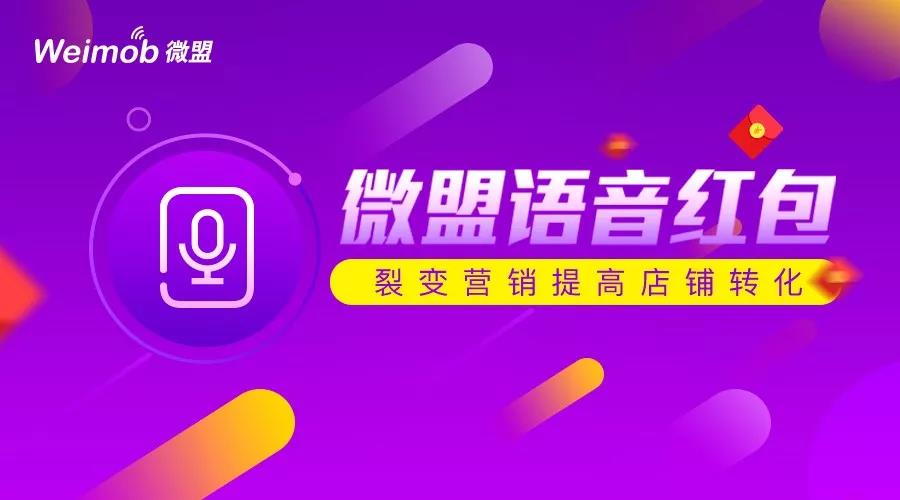 微淼如何开通视频号，助力品牌提升曝光