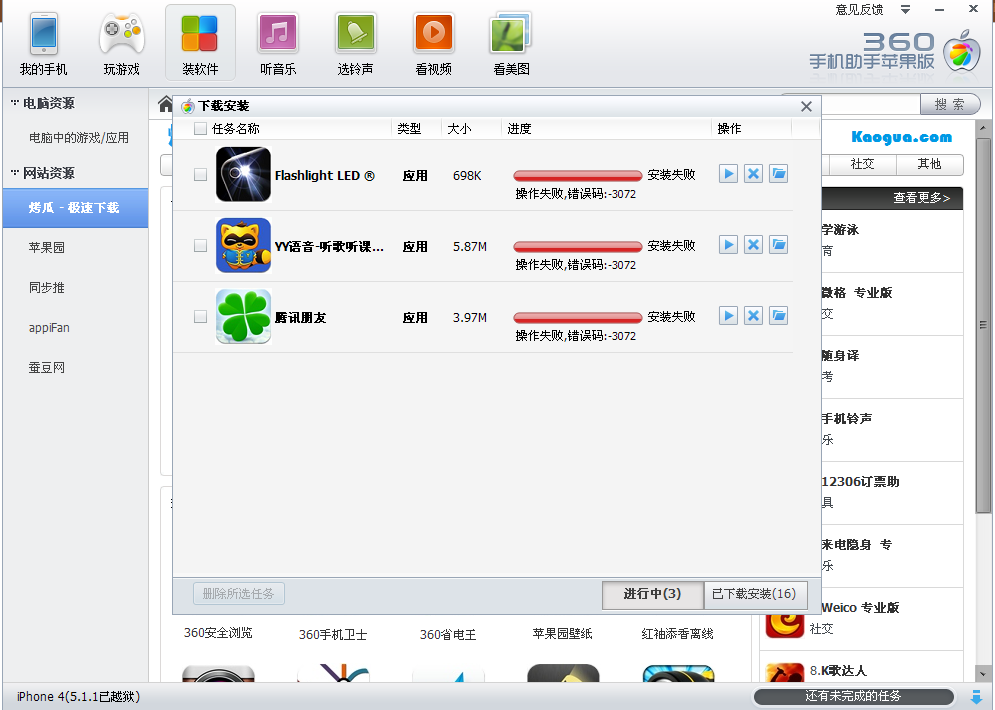 如何删除魔都视频号？一键搞定，轻松告别！