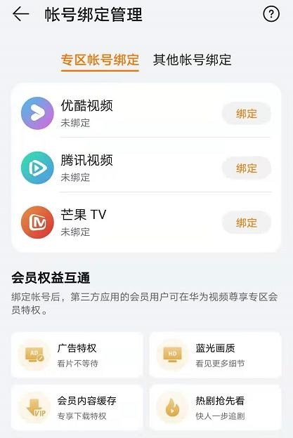 如何搜别人视频号名字，轻松找到你想要的账号