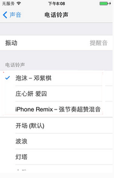 如何搜别人视频号名字，轻松找到你想要的账号