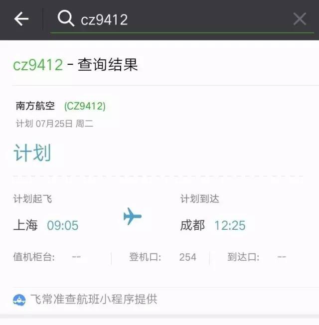 如何搜别人视频号名字，轻松找到你想要的账号