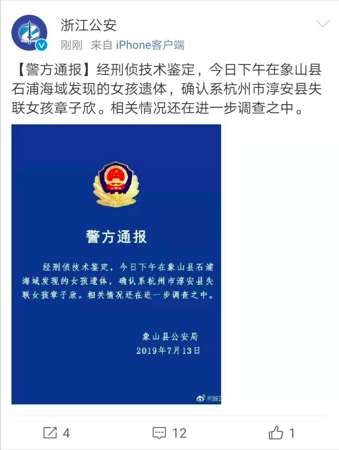 视频号如何认定主播的完整指南