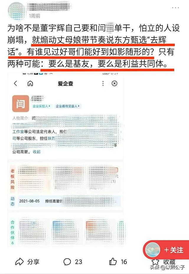视频号如何认定主播的完整指南