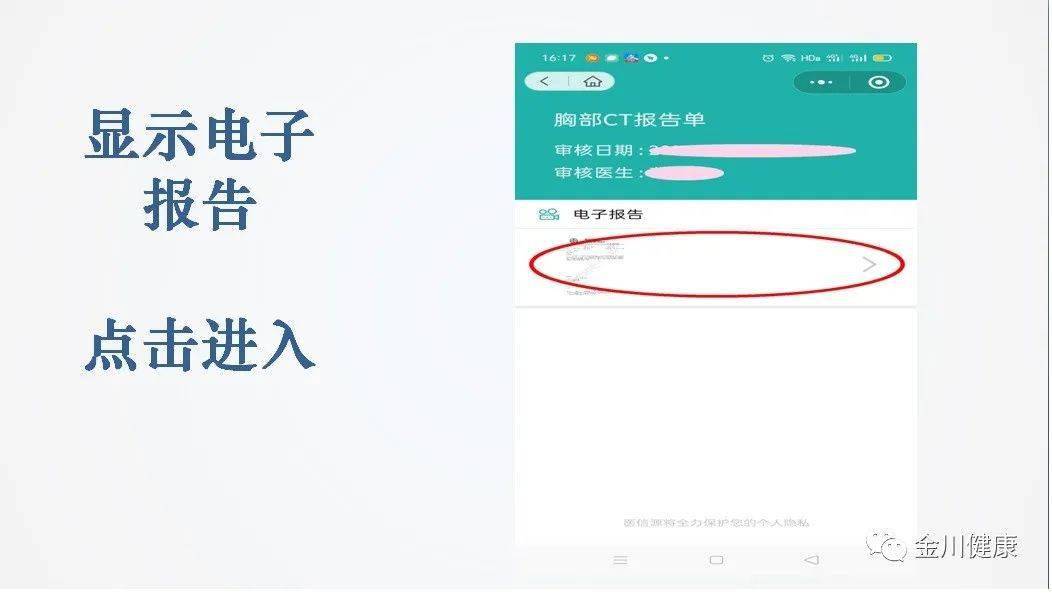 头条如何搜索相似视频号？快速掌握技巧，提升内容创作效率！