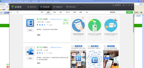 如何找出本地视频号，精准发现身边的热门内容
