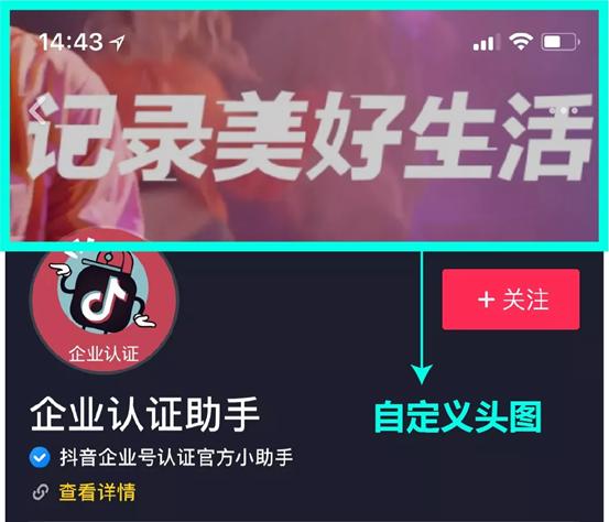 今日头条怎么用抖音登录？简单几步，玩转头条与抖音账号互通！