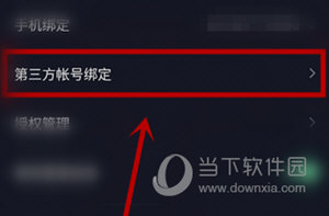 抖音怎么上今日头条：快速提升品牌曝光的终极攻略