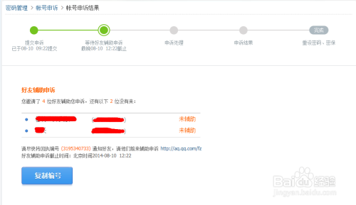 如何轻松查到腾讯视频号？揭秘实用技巧！