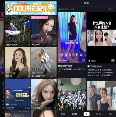 视频号如何自动直播，实现轻松涨粉和变现