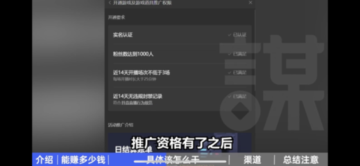视频号如何自动直播，实现轻松涨粉和变现