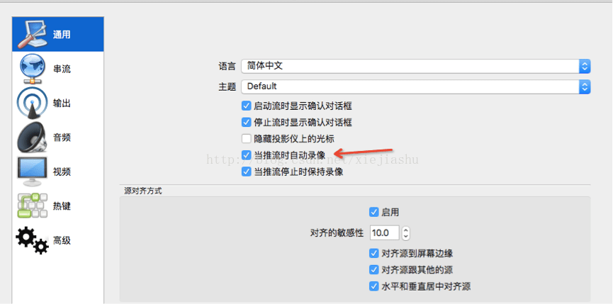 如何关掉私聊视频号：一份详细指南