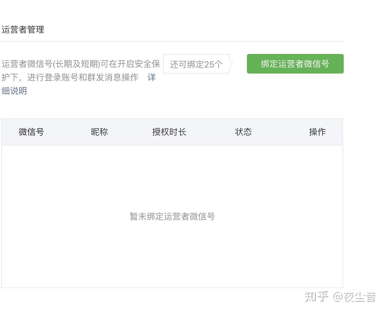 如何关掉私聊视频号：一份详细指南