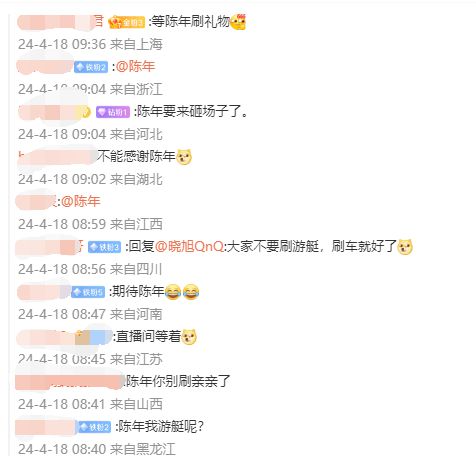 视频号直播如何发言：技巧与策略指南