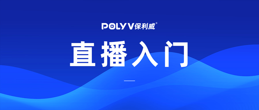 视频号直播封面如何设计，快速提升吸引力的秘诀