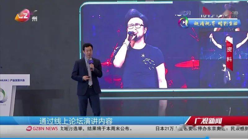 企业视频号如何换人？手把手教你轻松操作！