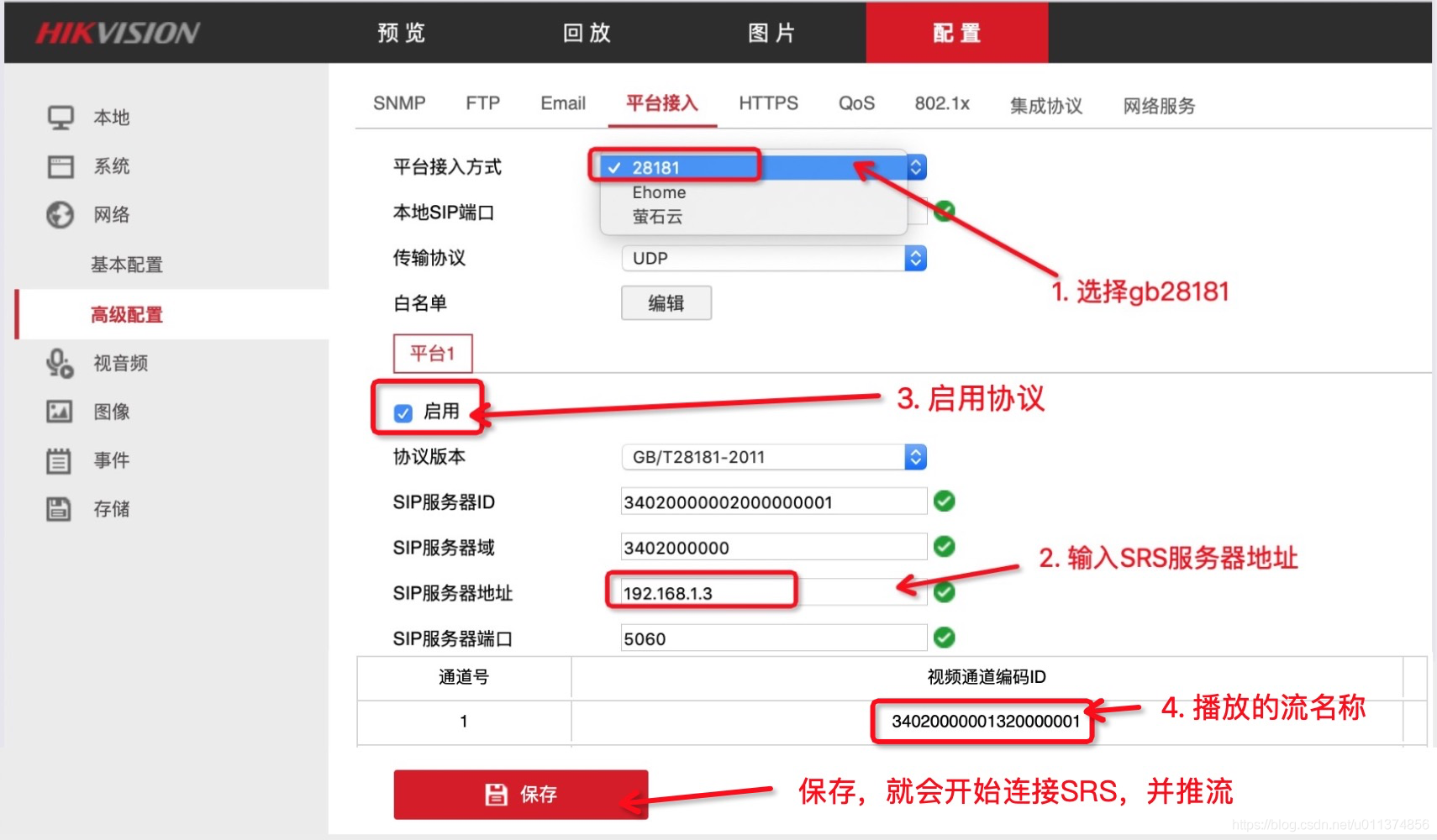 视频号限流如何发邮件解决困扰？详细步骤教你破解流量瓶颈