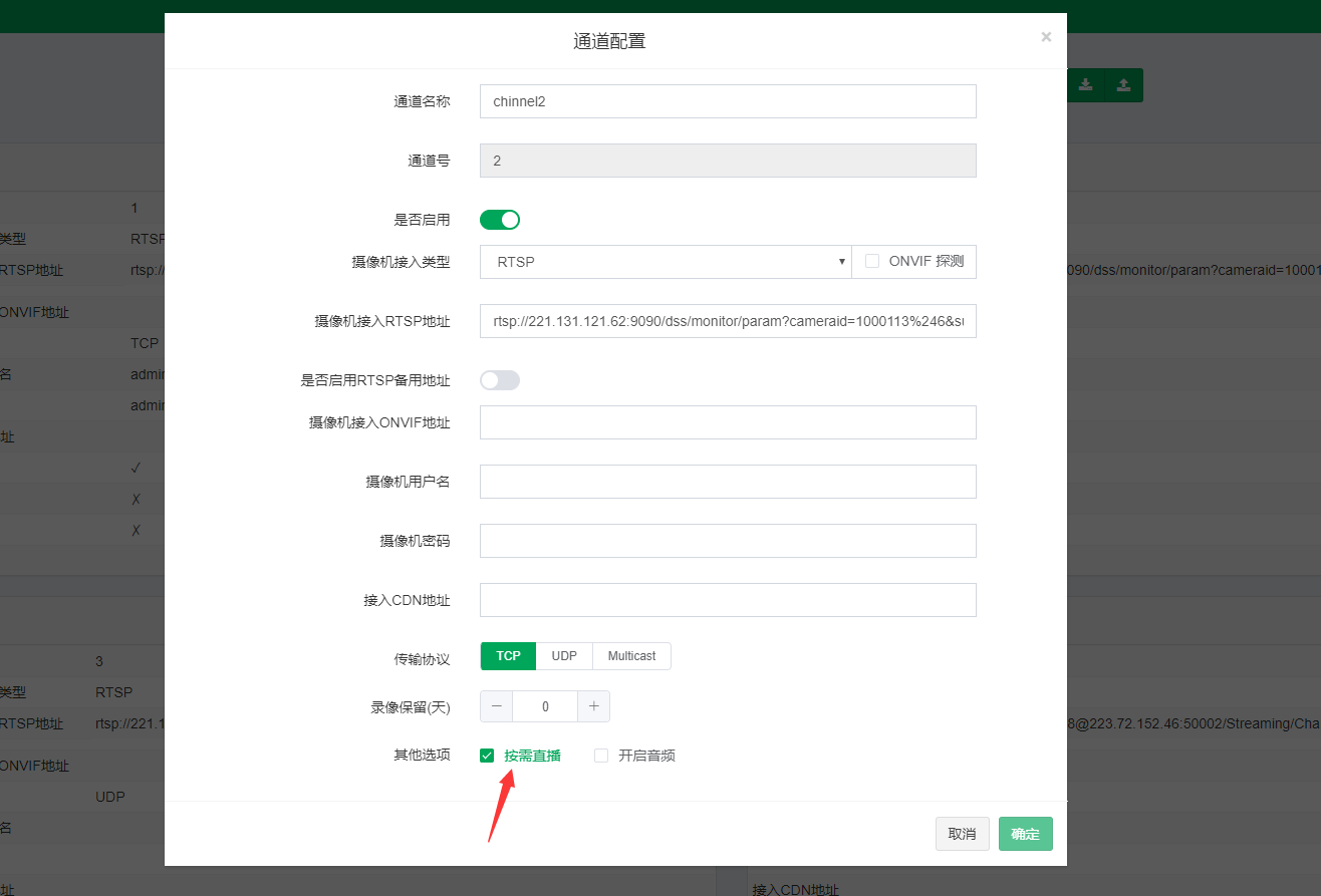 视频号限流如何发邮件解决困扰？详细步骤教你破解流量瓶颈