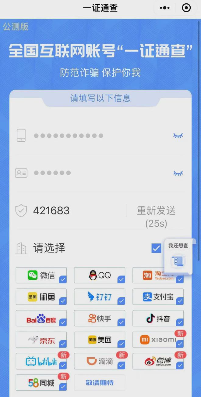 视频号如何取消原创计划