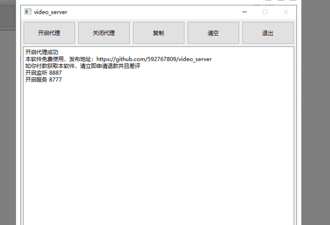 视频号如何取消原创计划