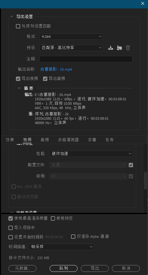 全民任务如何添加视频号，让你的创作更具影响力