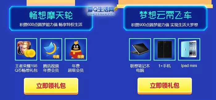全民任务如何添加视频号，让你的创作更具影响力