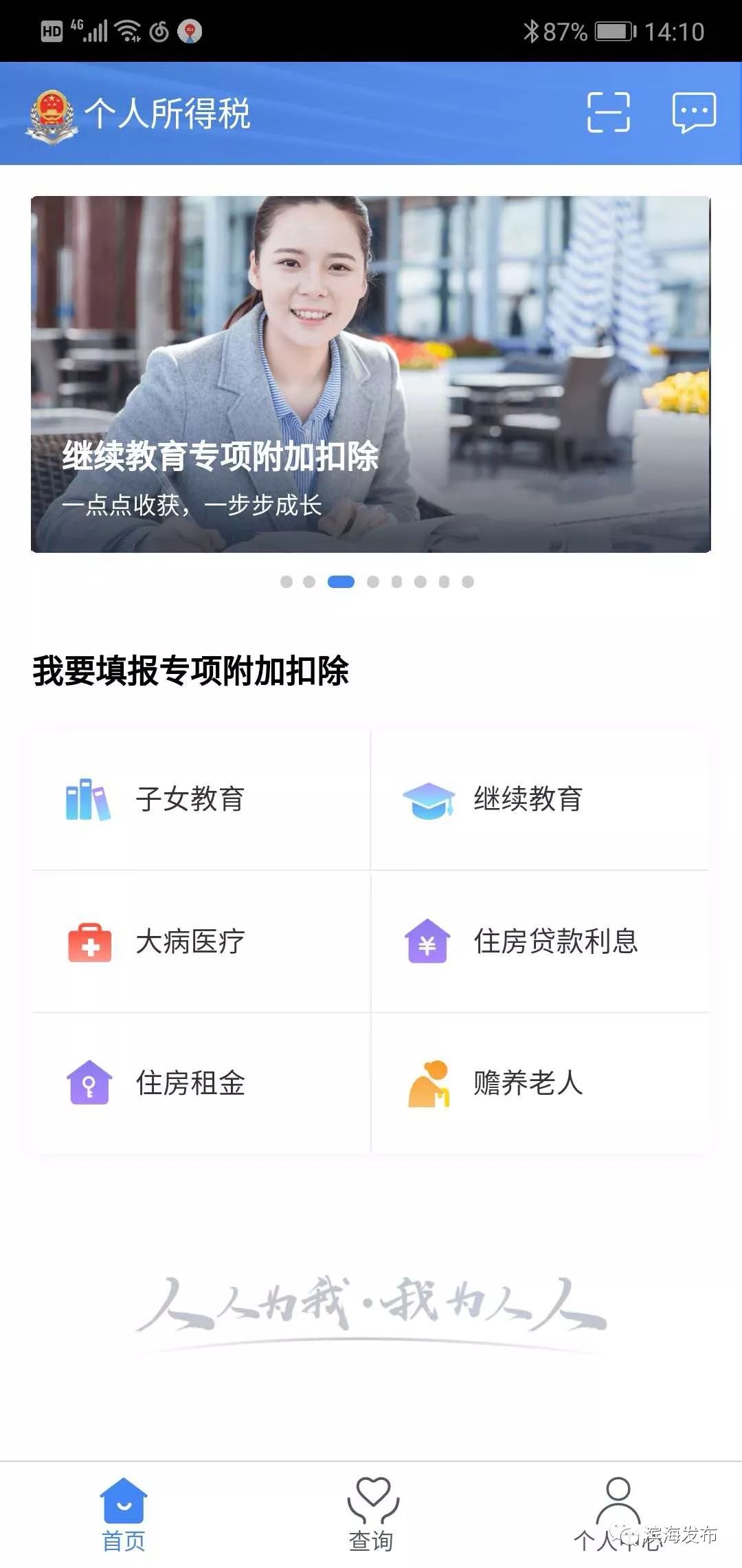 视频号如何设置关注的人？手把手教你掌握技巧！