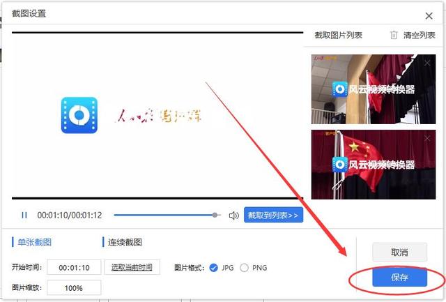 视频号如何设置关注的人？手把手教你掌握技巧！