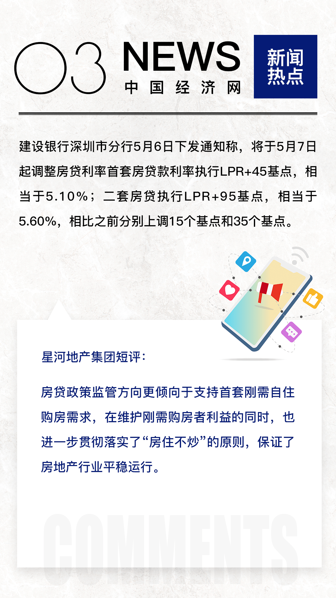 视频号如何取消定时关注，轻松掌控你的关注列表