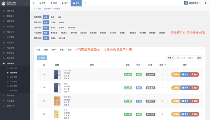 视频号如何取消定时关注，轻松掌控你的关注列表