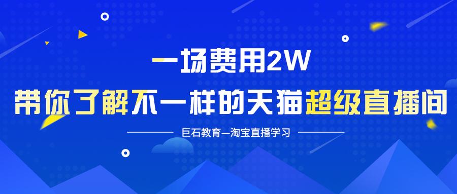 视频号如何推广直播赚钱：技巧与策略解析